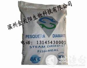 滨州金太阳生物有限公司diamante钻石秘鲁鱼粉 滨州金太阳生物有限公司diamante钻石秘鲁鱼粉