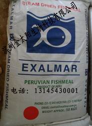 滨州金太阳生物有限公司exalmar秘鲁鱼粉 滨州金太阳生物有限公司exalmar秘鲁鱼粉