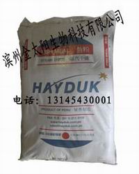 滨州金太阳生物有限公司hayduk秘鲁鱼粉 滨州金太阳生物有限公司hayduk秘鲁鱼粉