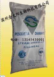 滨州金太阳生物有限公司diamante钻石进口鱼粉 滨州金太阳生物有限公司diamante钻石进口鱼粉